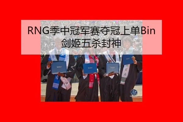 ji-zhong-guan-jun-sai-duo-guan-shang-dan-jian-ji-wu-sha-feng-shen-3-767.jpg